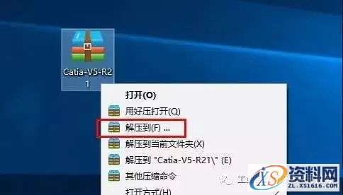 Catia V5R21软件图文安装教程