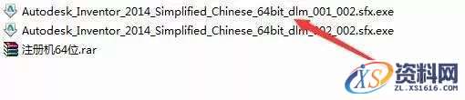 Inventor 2014软件图文安装教程