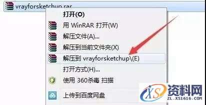 Vray 3.4 for SketchUp SU渲染器VR软