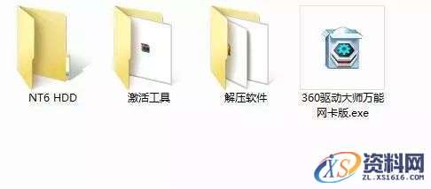 硬盘直接安装Win10原版纯净系统图文教程