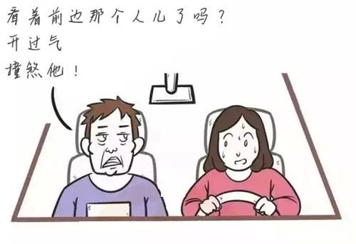 为什么驾校教练都喜欢骂人？（职场必读）