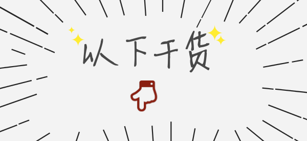到新公司总是打杂，该如何突破？