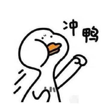 简历攻略 | 让你的简历“C位出道”