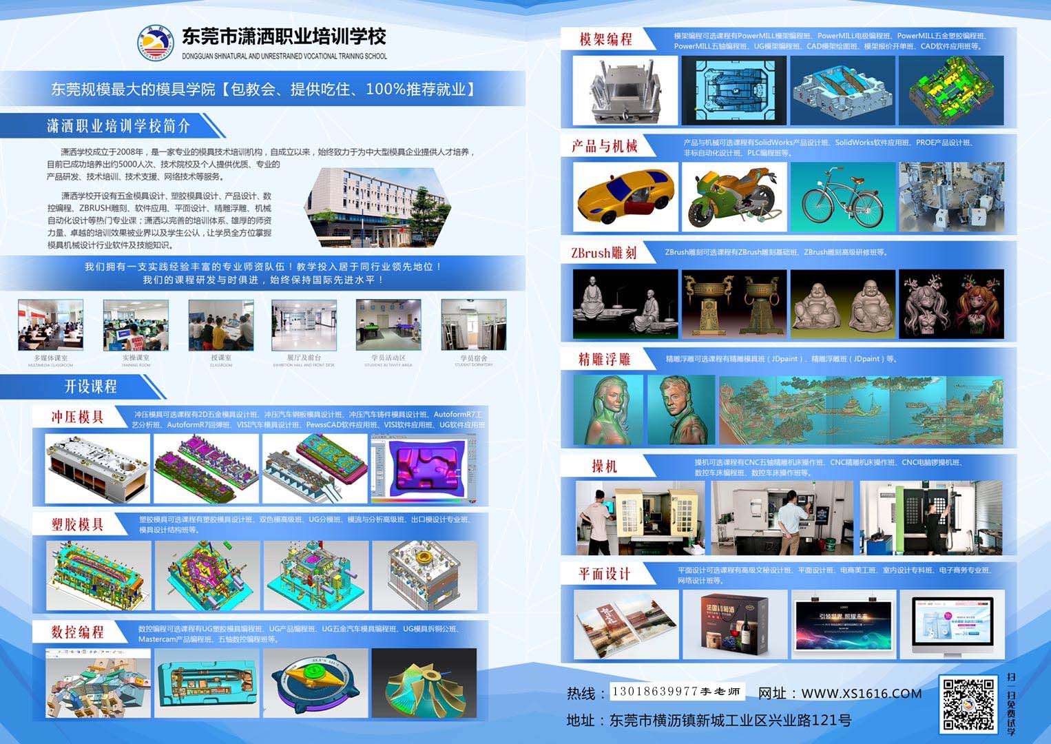1595131026265827.jpg 宣传图片.jpg