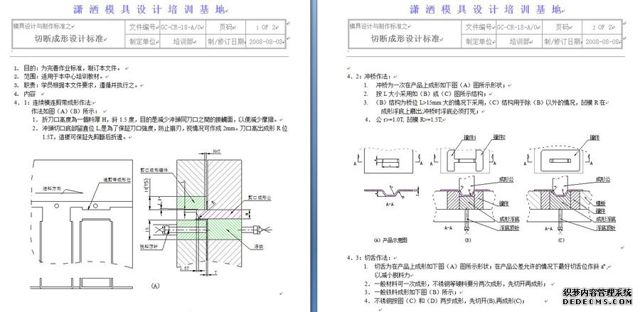 潇洒培训欢迎你