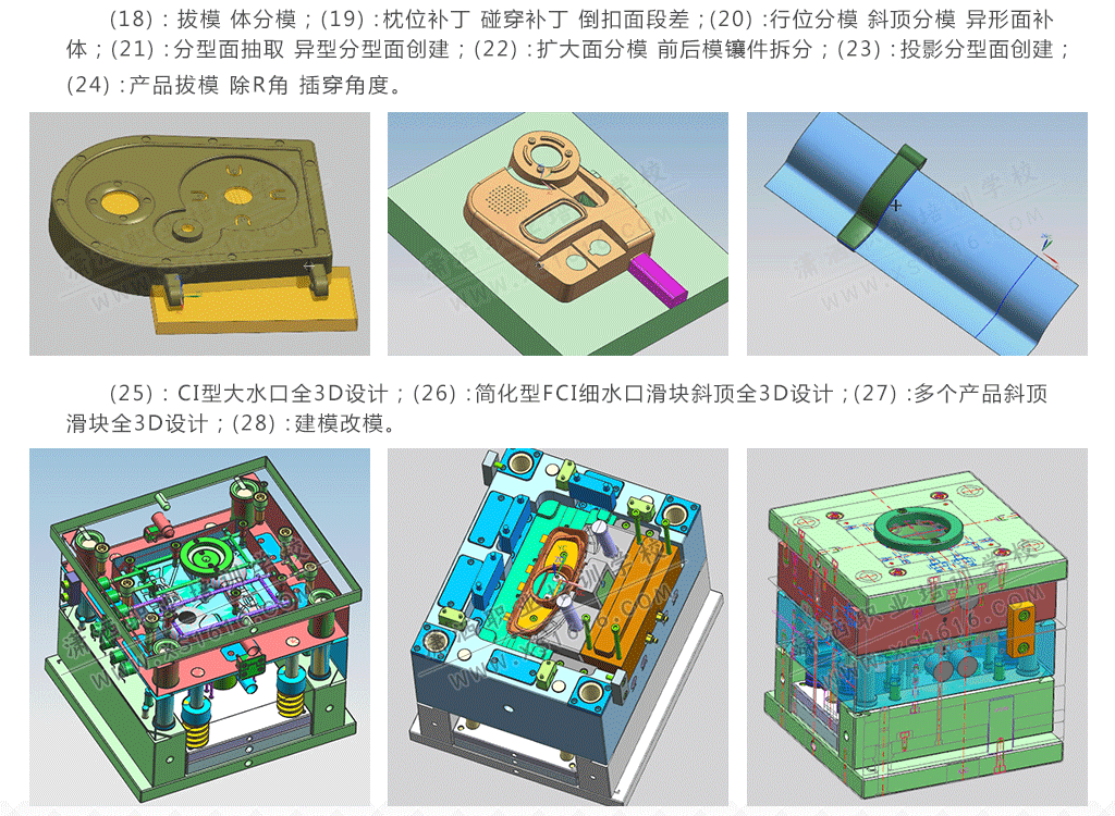 潇洒培训欢迎你