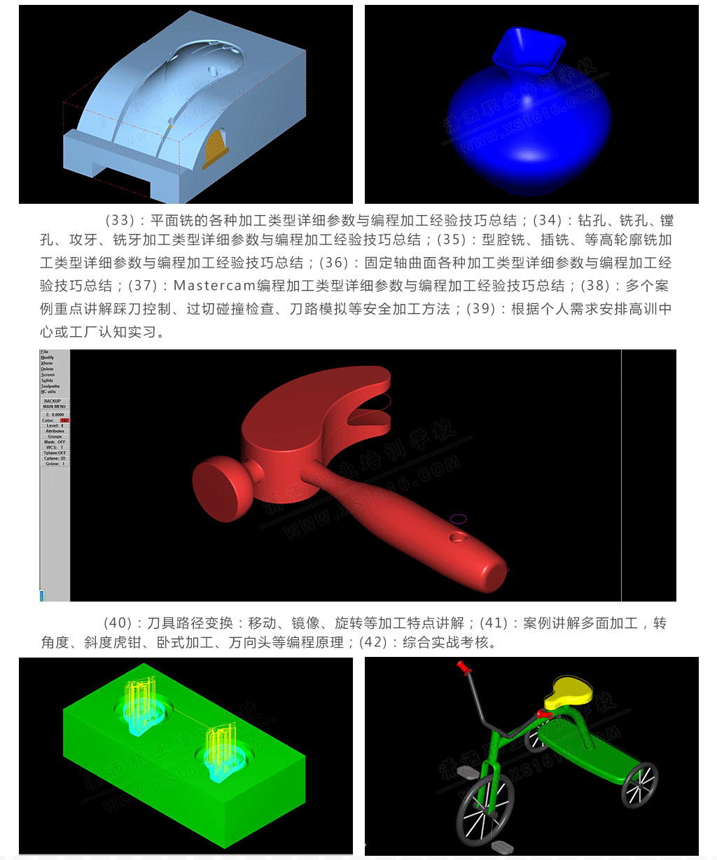 潇洒培训欢迎你