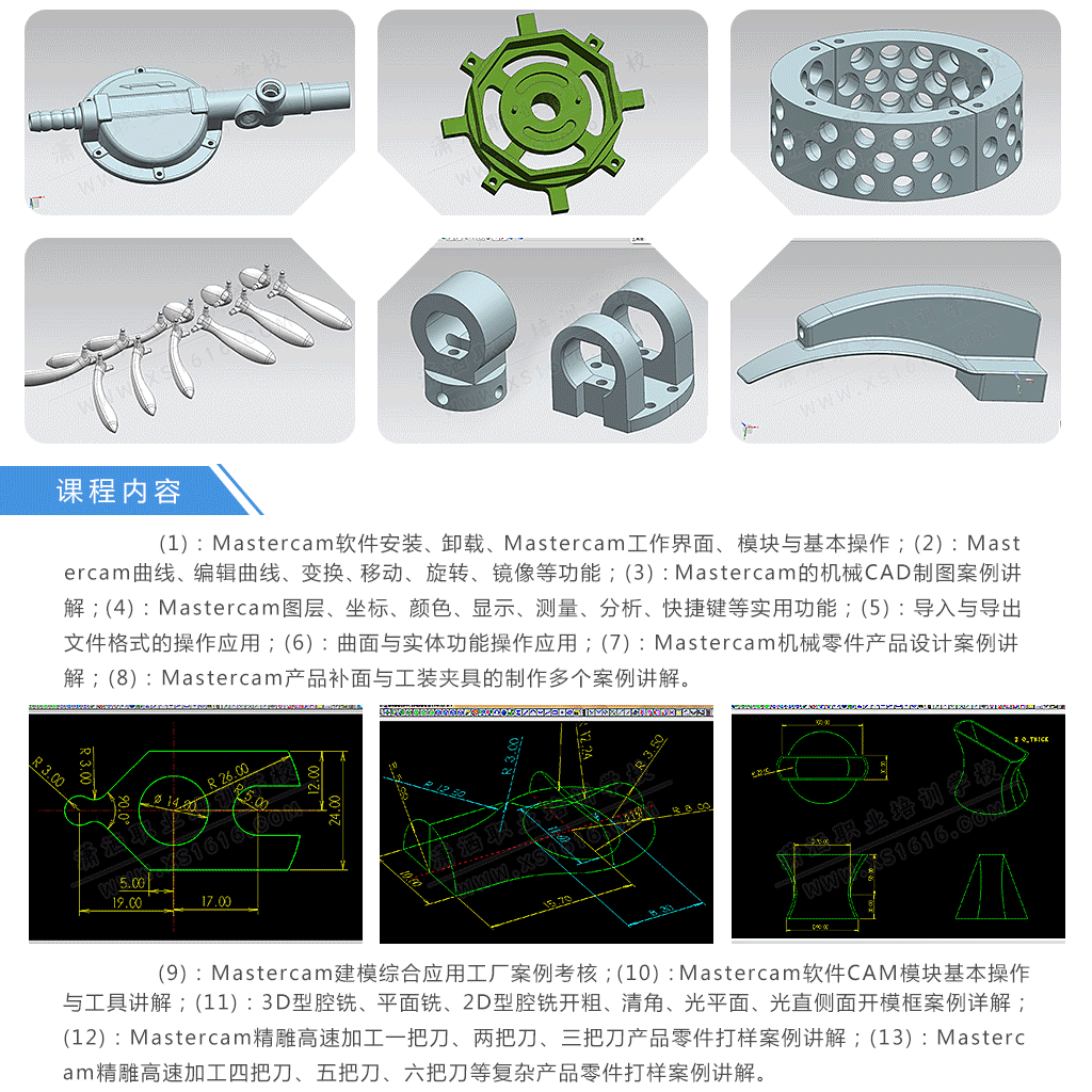 潇洒培训欢迎你