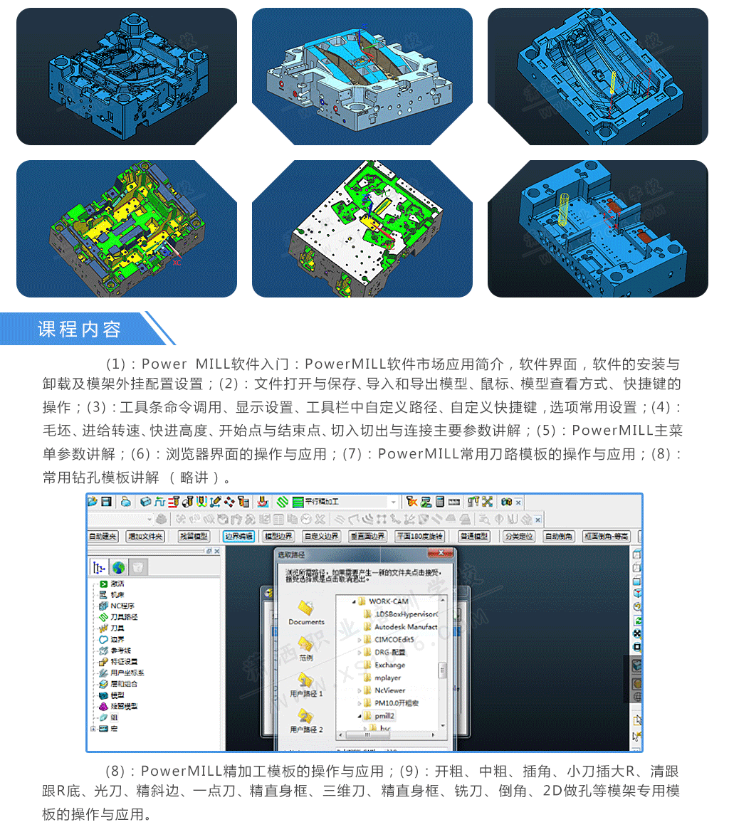 潇洒培训欢迎你