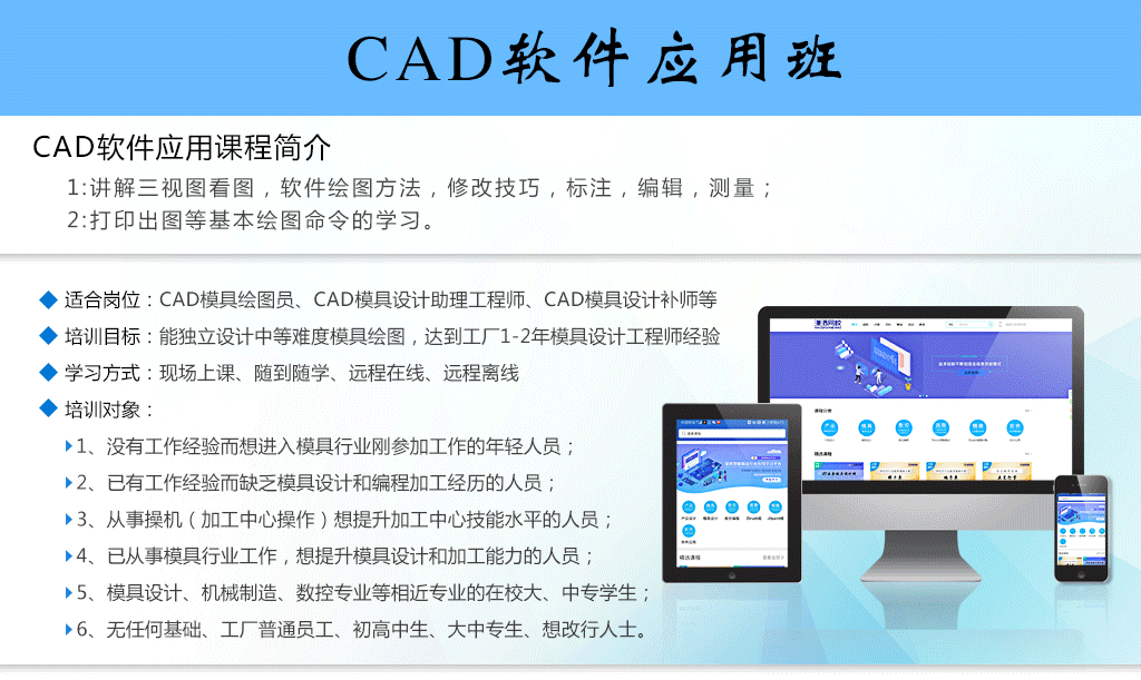 潇洒培训欢迎你