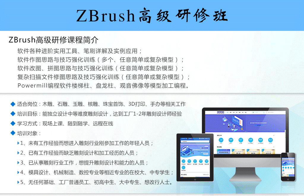 潇洒培训欢迎你