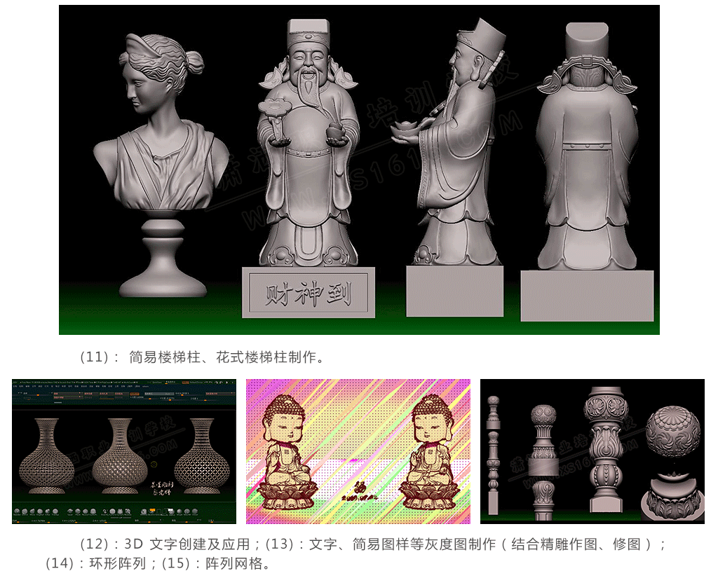 潇洒培训欢迎你