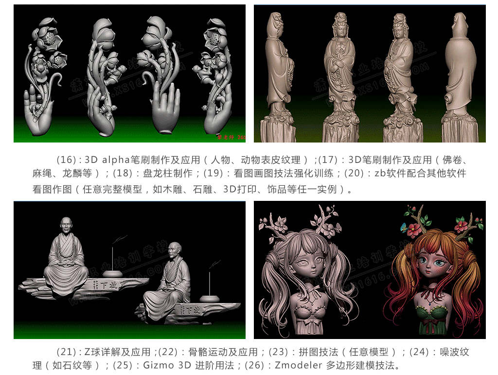 潇洒培训欢迎你
