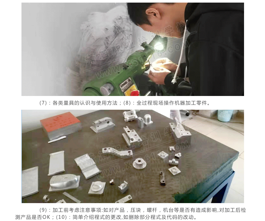 潇洒培训欢迎你