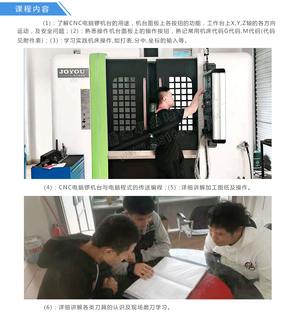 潇洒培训欢迎你