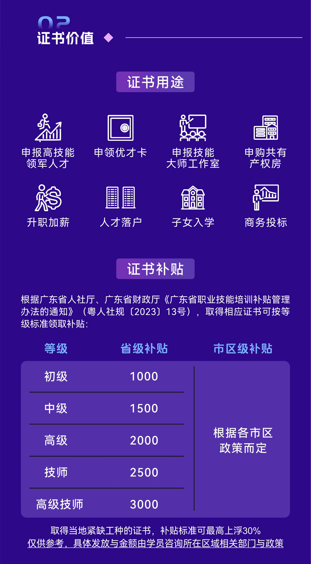 长页_02.png