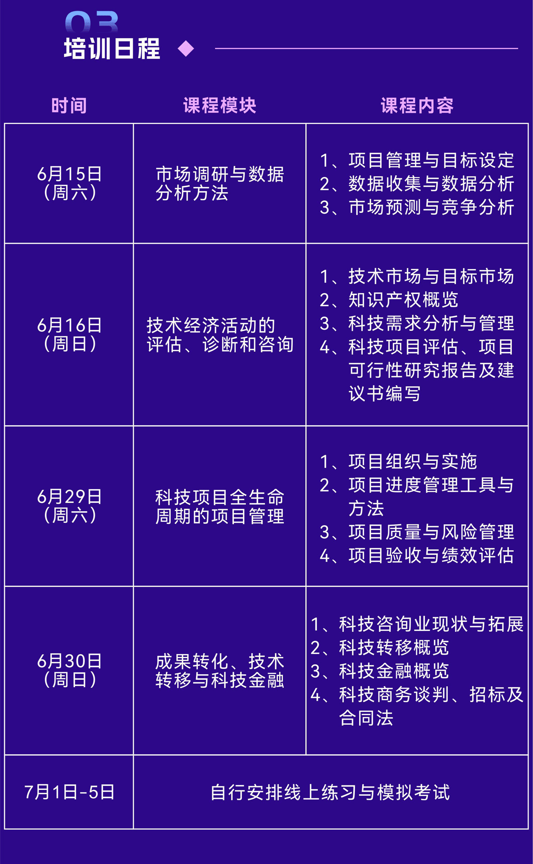 长页_04.png