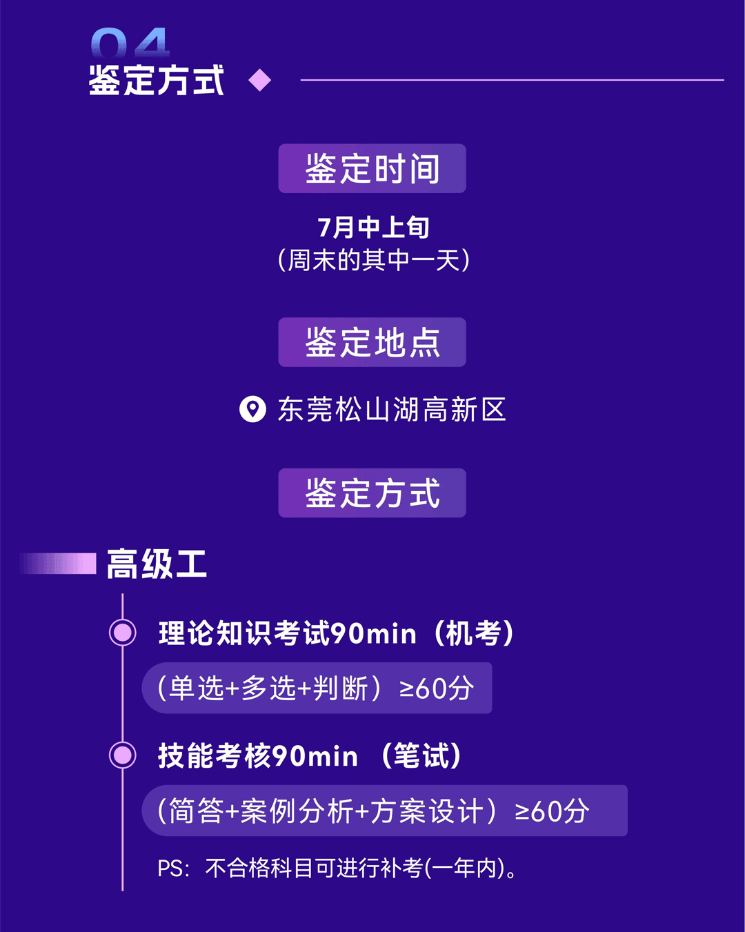 长页_06.png