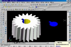 AutoCAD2004建模:斜齿轮（图文教程）