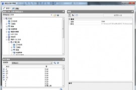 浩辰教程机械2012：(82)自定义功能菜单（图文教程）