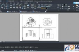 中望CAD2018：新增轮廓功能让三维图形快速转换为二维平面图（图文教程） ...
