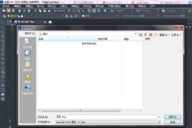 用中望CAD中绘制花朵（图文教程）
