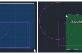中望CAD从左往右和从右往左框选有什么不同？（图文教程）