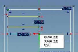 caxa2013实体应用技巧(一）（图文教程）