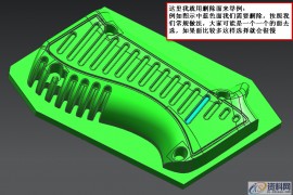 UG模具设计中必须要会的选择面技巧UG模具设计中必须要会的选择面技巧