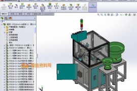 全自动气嘴装配机(完整套图）