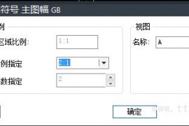 中望CAD怎样快速画出局部详图？（图文教程）