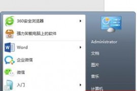 中望CAD启动很慢的三种解决方法（图文教程）