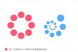 聊聊大家最熟悉的变换复制操作的原理(图文教程)