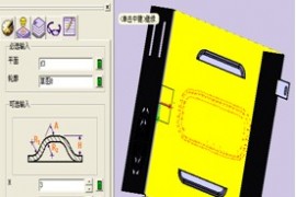 CAD教程：绘制电脑电源盒盖（图文教程）