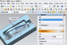 UG模具设计－UGNX10.0测量零件尺寸的方法