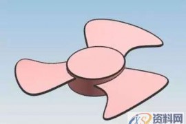 风扇分模技巧，学会这几招告别分模难的问题