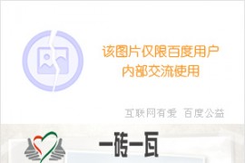 VR眼镜(图文教程)