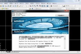 AutoCAD_2004_繁体版__Win_32bit软件下载