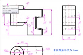 UG_NX从入门到精通PPT教程(图文教程)