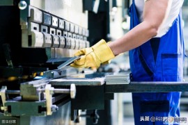 老师傅总结的冲压生产经验