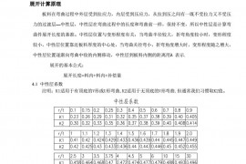 模具设计：有了这些参数设计产品展开计算其实很简单