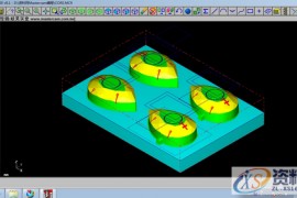 UG模具数控编程流程讲解