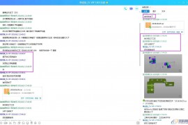 模具人为什么要学习模具设计？就要我来告诉你为什么！