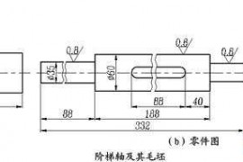 零件生产工艺过程基本知识