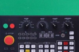 三菱数控系统常用按键以及特殊功能组合键说明