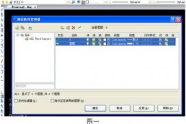 浩辰CAD制作企业专用的cad图框（图文教程）