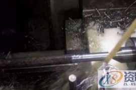 如何搞定加工时铁屑总是缠刀？