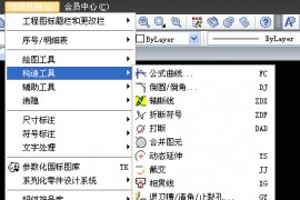 浩辰cad如何快速对图纸中的圆孔进行标记（图文教程）