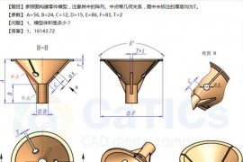 UG模具设计：UG10.0建模实例之喇叭的三维造型