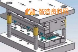 模具设计入门先学什么？